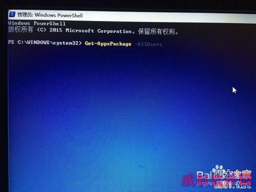win10怎么删除Xbox