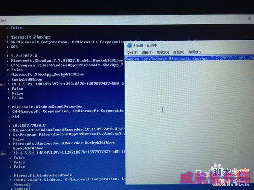 win10怎么删除Xbox