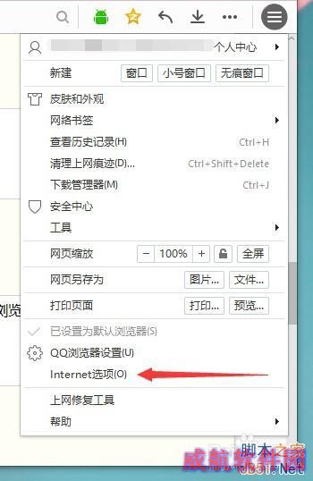 刚升级完Win10速度慢了，C盘内存变小了怎么办？