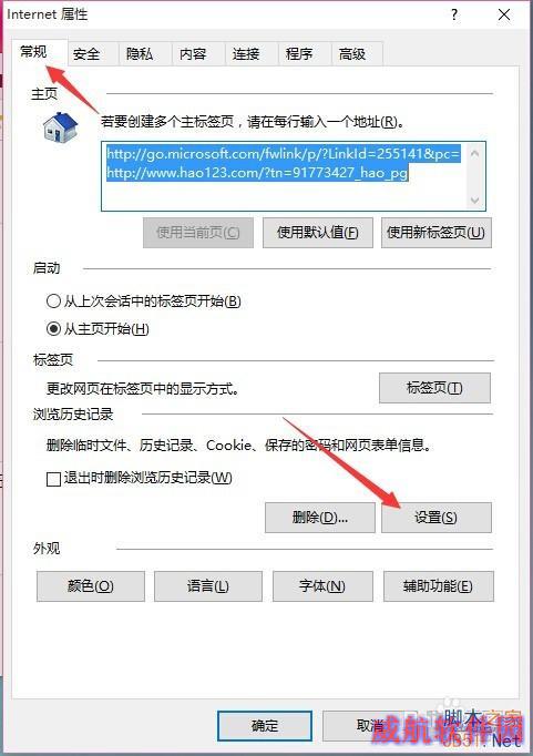 刚升级完Win10速度慢了，C盘内存变小了怎么办？