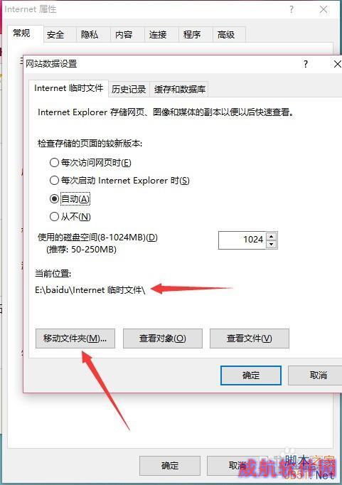 刚升级完Win10速度慢了，C盘内存变小了怎么办？
