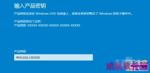 Win10正式专业版激活方法