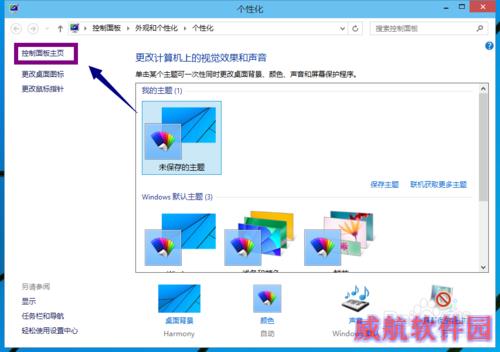 win10启动慢怎么办