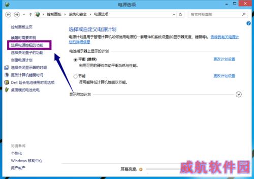 win10启动慢怎么办