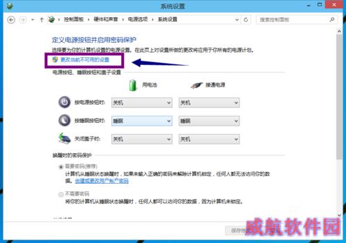 win10启动慢怎么办