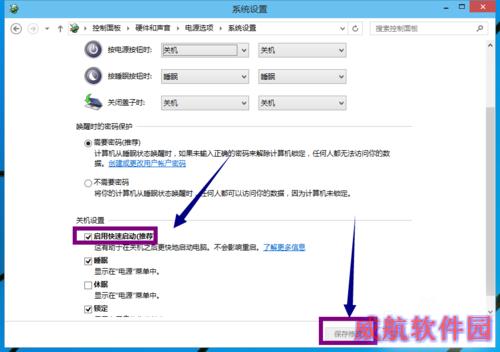 win10启动慢怎么办