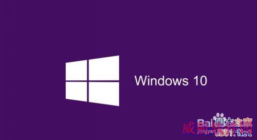 win10如何将此电脑显示在桌面
