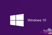 win10正式版我的电脑在哪里?如何把此电脑显示在桌面?-字节律动