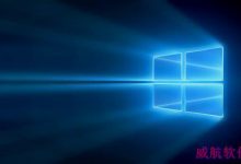 Win10升级更新速度慢怎么办？Win10升级慢解决方法-字节律动