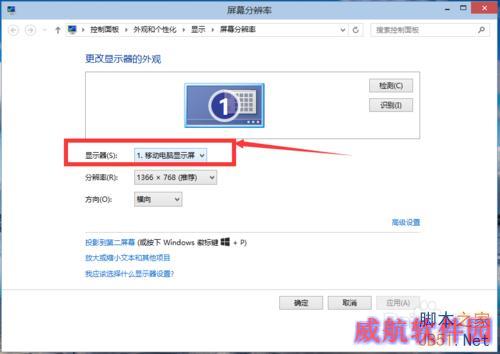 win10如何更改屏幕分辨率 win10分辨率设置技巧