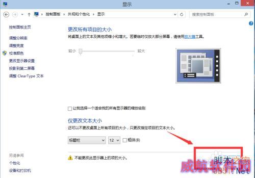 win10如何更改屏幕分辨率 win10分辨率设置技巧