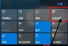 win10如何更改分辨率?win10屏幕分辨率设置技巧-字节律动
