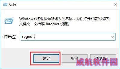 修改注册表解决Win10屏幕亮度无法调节