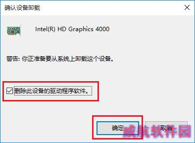 Win10屏幕亮度调不了怎么回事 Win10屏幕亮度无法调节解决办法
