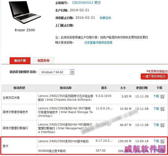 Win10屏幕亮度调不了怎么回事 Win10屏幕亮度无法调节解决办法