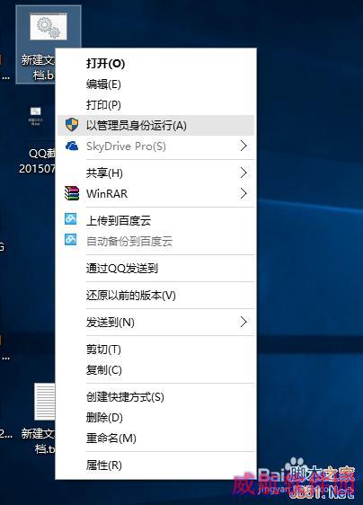 如何使用最快速的方式激活windows10所有版本？