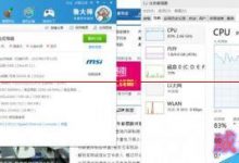 win10系统第三方浏览器安装哪款最合适？-字节律动