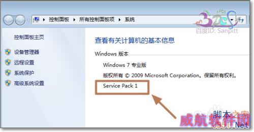 解决已安装KB3035583补丁却没获取Win10预订图标