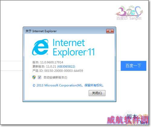 解决已安装KB3035583补丁却没获取Win10预订图标