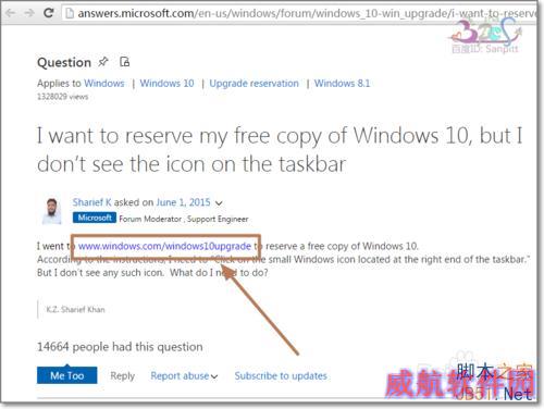 解决已安装KB3035583补丁却没获取Win10预订图标