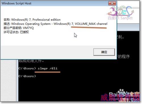 解决已安装KB3035583补丁却没获取Win10预订图标