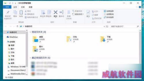 Windows10来了，这些快捷键的使用你需要记牢