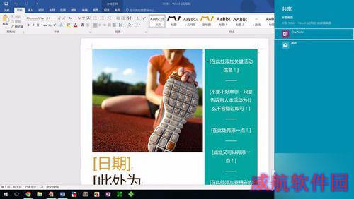 Windows10来了，这些快捷键的使用你需要记牢