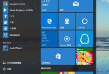 Win10中的"Win+"系列组合快捷键的使用你需要记牢-字节律动