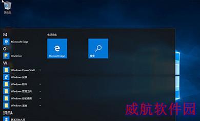 win10自带软件卸载方法 windows10删除自带程序教程