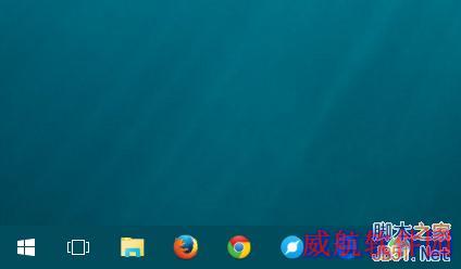 Win10电脑桌面搜索栏怎样关闭？如何隐藏？