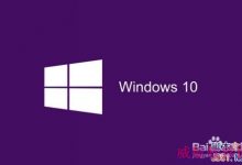 Win10电脑桌面搜索栏如何隐藏/关闭?-字节律动