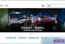 Win10应用商店设备数量已达上限错误问题怎么修复?-字节律动