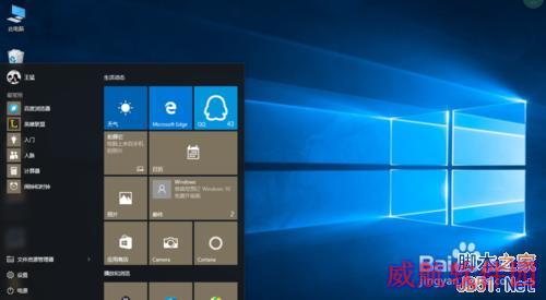 win10如何设置桌面壁纸和主题颜色