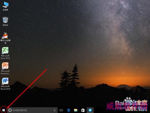 win10如何设置桌面壁纸和主题颜色