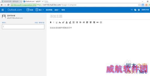 微软账号怎么注册