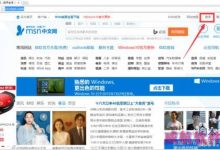 微软账号怎么注册?微软账号注册方法-字节律动