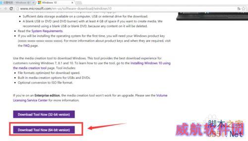 win10 insider 预览体验会员怎么注册