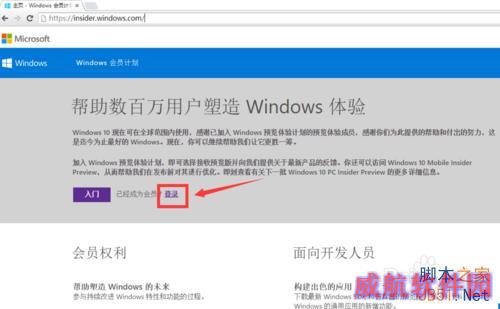 win10官方下载工具/升级助手怎么下载