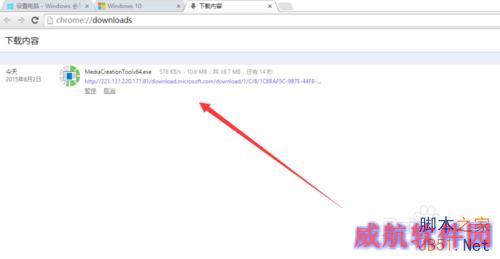 win10官方下载工具/升级助手怎么下载