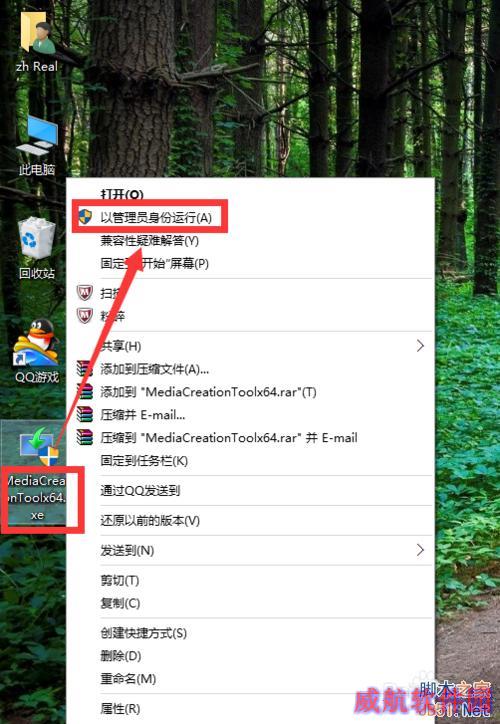 win10官方下载工具/升级助手怎么下载