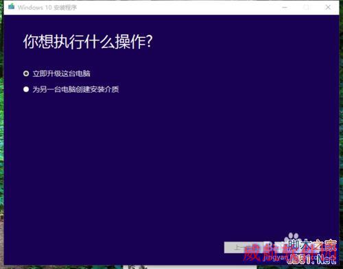 win10官方下载工具/升级助手怎么下载