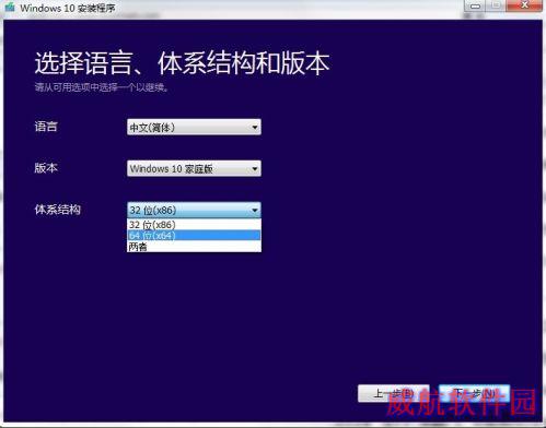 直接下载：Windows 10正式版官方原版镜像！