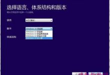 win10正式版官方原版完整镜像下载地址汇总-字节律动