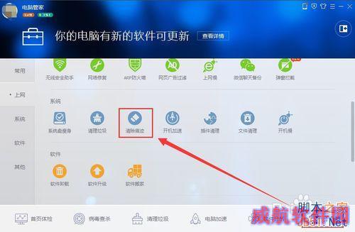 win10如何清除最近打开文件记录