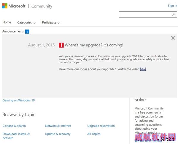 还没收到Windows 10？别急 可能要好几个星期呢
