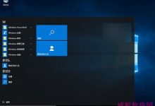 Win10正式版版本繁多 五大场景助你选择最佳版本-字节律动