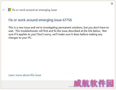 win10设置打不开怎么办 win10系统设置打不开解决办法2