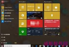 win10设置打不开怎么办?win10系统设置打不开解决办法-字节律动