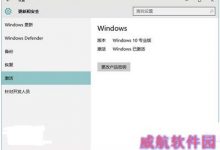 win7/win8.1升级win10正式版后重装系统怎么办？win10升级后重装系统详细步骤-字节律动
