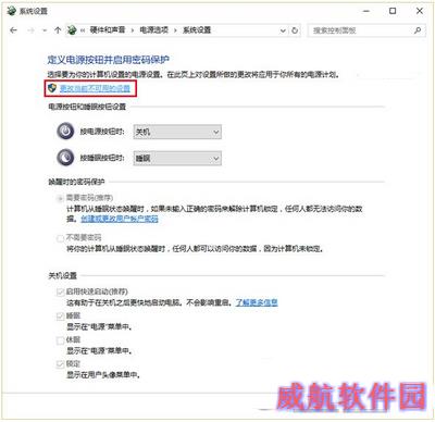 win10开机慢怎么办 win10开机慢解决办法2